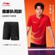 Li Ning Champion Table Tennis Pro Shorts