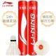 Li Ning G100 G100S Badminton Shuttlecock 12 pcs Shuttle Cocks