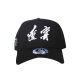 Li Ning CBA Liaoning Flying Leopards Cap