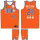 CBA Fujian SBS Xunxing Sturgeons Team Customized Jersey 