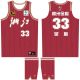 CBA Zhejiang Lions Team Customized Jersey 