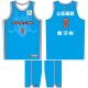 CBA ShanDong Hi-Speed Kirin Basketball Team Customized Jersey 