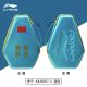 Li-Ning 2022 National Table Tennis Team Diamond-Shape Racket Bag Cover