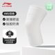 Li-Ning 849 Knee Pad Kneecap Support - White