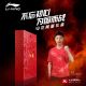 Li-Ning Table Tennis 2018 Ma Long Limited Gift Box