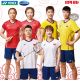 Yonex China National Badminton Team 2022 Shirt & Jersey & Short & Skirt