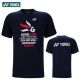 Yonex Basel 2019 BWF World Championships Men's Culture Tee Shirt - Navy Blue