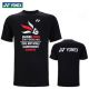 Yonex Basel 2019 BWF World Championships Men's Culture Tee Shirt - Black