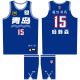 CBA Qingdao Eagles Same Style Basketball Jersey