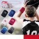 Li-Ning Kids Wristbands for Wrist Support | 2 pieces
