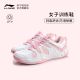 Li-Ning 2022 Spring Women's Badminton Training Shoes - White/Pink