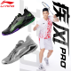 Li Ning JF-01 PRO Badminton Shoes