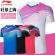 Li Ning 2022 S/S Province Team Men's/Women's Badminton Shirts