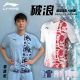Li Ning 2022 Loh Kean Yew International Badminton Shirt & Shorts & Skirts