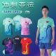 Li Ning 2023 Asia Cup China National Table Tennis Team Shirts