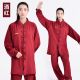 Li Ning Unisex Milk Silk Tai Chi Suit Uniform | Cashmere - Burgundy Red