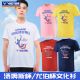 Victor 2022 Thomas & Uber Cup Unsex Badminton T Shirts - Commemorative edition
