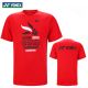 Yonex Basel 2019 BWF World Championships Men's Culture Tee Shirt - Red
