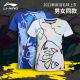 Li Ning 2022 Chinese Youth Team Badminton Shirts - Warm Blood Parabola