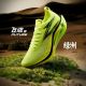 361° Flame 5 Future - Elite Marathon Racing Carbon-Plated Shoes