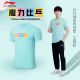 Li Ning China National Table Tennis Team Casual T-Shirts