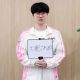 BLG Bilibili Gaming Custom LOL LPL Jacket