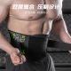 LARA STAR Energy 1.0 Professional Gym Waist Support