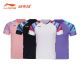 Li-Ning 2026 International Star Badminton Tournament Shirt Men's Short Sleeve