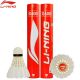 Li Ning G600 Badminton Shuttlecock 12 pcs Shuttle Cocks