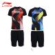 Li-Ning Table Tennis Kids Fast Dry Pingpong Outfit Set Shirts + Shorts