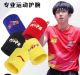 Li-Ning Wang Chuqin Exclusive HOPE Logo Sports Wristbands 2 PCs