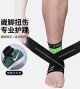 LARA STAR Ankle Brace Support — Open-Heel Compression Stabilizer