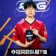 TyLoo CS2 Custom 2025 Player Jersey