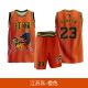 Jiangsu Dragons Retro Custom Basketball Jersey