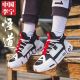 PFW x Li-Ning 悟道 ACE Men's Sneakers - Black/White/Red