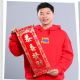 2021 PingPong Year of the Ox Men's Pullover Hoodie Sweatshirt - Red