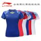Li Ning 2018 All England Open TD Women's Quick Dry Badminton T-Shirts
