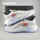Kyrie Irving X ANTA KAI 1 SPEED - Single Combat
