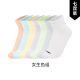Li Ning GS Kids Athletic Socks (7 Pairs Pack)