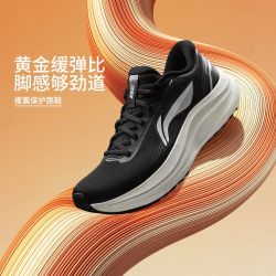 Li-Ning Yueying 6 Men's Cushion Running Shoes