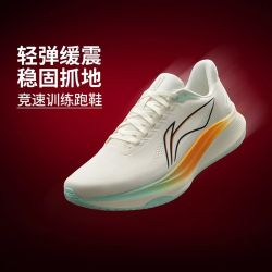 Li Ning Red Hare 9 Men's Running Shoes