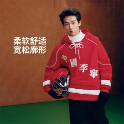 Li-Ning Milan Fashion Week Runway Unisex Hoodie (Men's Fit)