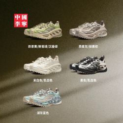 LI-NING Wind Ranger 2.0 Outdoor Lifestyle Sneakers 