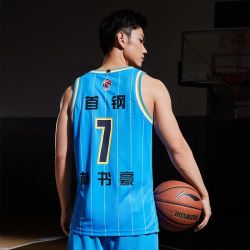 Li Ning CBA Jeremy Lin Beijing Ducks 2021-2022 Road Jersey - Association Edition