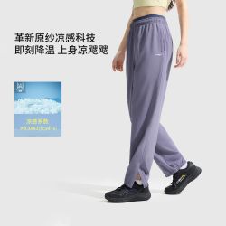 Li-Ning Badminton AT DRY Sweatpants - Black