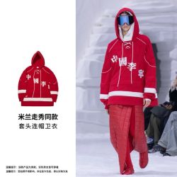 Li-Ning Milan Fashion Week Runway Unisex Hoodie (Men's Fit)
