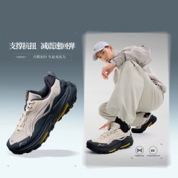 Li-Ning Yijie 2 Unisex Outdoor Hiking Shoes