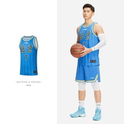 Li Ning CBA Jeremy Lin Beijing Ducks 2021-2022 Road Jersey - Association Edition