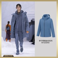 Li-Ning Milan Fashion Week Runway Unisex Water-Repellent Windbreaker