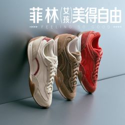 Li-Ning Film Boxing Women's Retro Lifestyle Sneakers